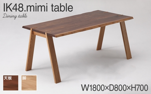 kitoki IK48 mimi table　180×80×70　ミミテーブル(WN)　CJ005 904809 - 福岡県大木町