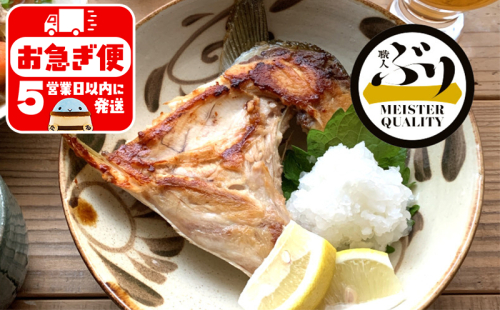 A1-47162／【鹿児島産ぶり冷凍】ぶりカマ４ｐ（１個入/ｐ、２００ｇ） 90484 - 鹿児島県垂水市