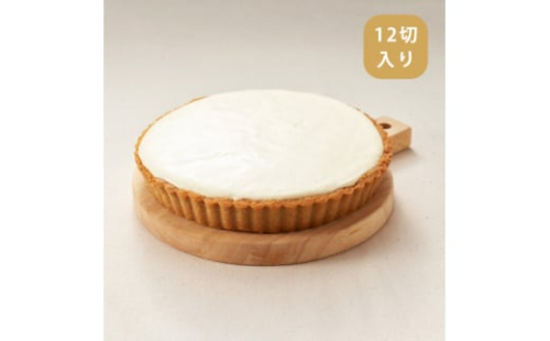 レアチーズタルト ホール【1397551】