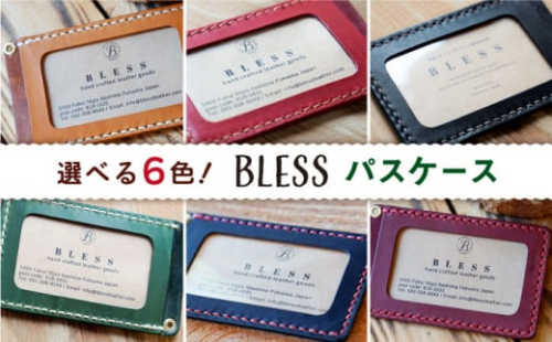 【ブラック】【手縫いの本革製品】 パスケース 糸島市 / BLESS [AAA025-4]