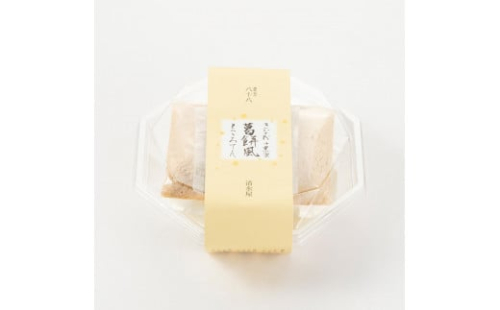 くずもち風ところてん8個入り