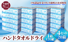 東北で発売から20年以上のブランド「ナクレ」ナクレはフランス語の「真珠のような光沢の」という形容詞を語源にしています。東北地区をメインに流通しているブランドで原材料は100％バージンパルプを使用。その