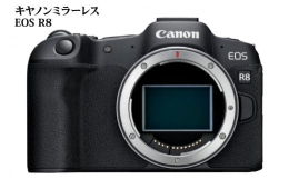 大分市のキヤノン大分工場で製造された2420万画素フルサイズCMOSセンサーカメラ"EOS R8"をご用意しました。（ボディーのみ）クリエイティブな映像表現を実現する性能と、優れた