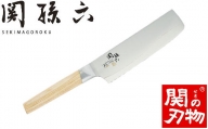 関孫六 １００００ＣＬ 菜切包丁１６５mm H33-22