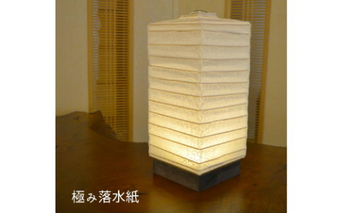 【和紙照明 和風照明 天井照明 和室 お洒落 モダン】美濃和紙照明 LEDテーブルライト 極み落水 HB-27 D17-01