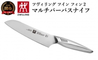 H25-115 ツイン フィンII マルチパーパスナイフ 16.5cm