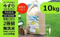 無洗米 10kg（白米）コシヒカリ お米 今ずり米 兵庫県但馬産