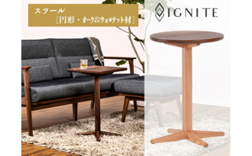 D97-01イグナイト サイドテーブル【円形・オーク&ウォルナット材】 (JIG-STX196-42 PNO+W) 913832 - 岐阜県関市