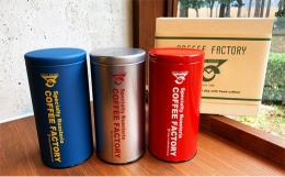 【ふるさと納税】キャニスター缶入りコーヒー2種（200g×3缶）【豆】