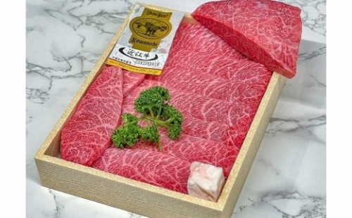 近江牛上もも肉　焼肉用（約1kg） 916517 - 滋賀県滋賀県庁