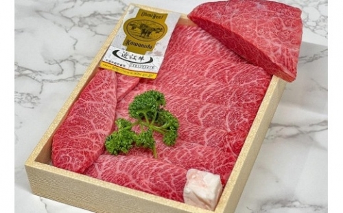 近江牛上もも肉　焼肉用（約1.3kg） 916519 - 滋賀県滋賀県庁