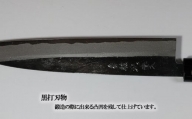 [土佐打刃物]黒打 柳刃包丁(両刃) 約18cm 青紙鋼