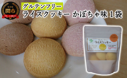 クッキー：【スーパーフード】タイガーナッツを配合 ： 食物繊維、ビタミンE、 その他、鉄分やマグネシウムなどのミネラル、オレイン酸も豊富に含まれており、まさに栄養素の宝庫。豊富な栄養を含むにもかかわら