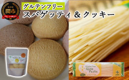 主食・米とともに生きる、私たち日本人。木曽三川をはじめ、豊かな水に恵まれる清流・岐阜県。本州のど真ん中に位置する関市にある当社は「米粉」を活かした製品づくりを通して米の無限の可能性を高め、付加価値を形