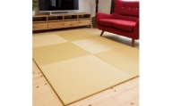 フロアー畳　和紙製畳表　清流　黄金色　6枚