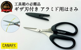 ※離島には配送できませんザギザの刃が堅い素材も逃がさず切ることを可能にしています。宇宙・航空機などの最先端分野から、コンクリート補強、防弾チョッキ・スポーツ用品など幅広く使用されています。全長165m