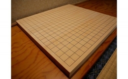 【ふるさと納税】GS-06【 碁盤 】 桧 10号 接合盤 卓上 囲碁 将棋 木工品