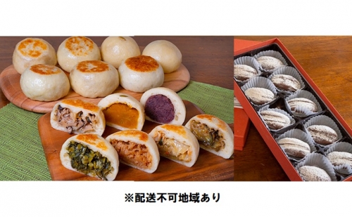 手作りおやき（10個）・そば餅（10個）セット 92087 - 長野県長野市
