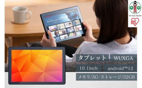 タブレット10インチ　TE103M3N1-B　ブラック 921238 - 宮城県角田市