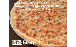 【ふるさと納税】ニューヨークピザ イタリアンソーセージ ホール 8カット｜CAF? & PIZZA DELTA M16S44