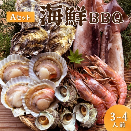大満足！京丹後・海鮮BBQ　Aセット　5種18品（3～4人前）