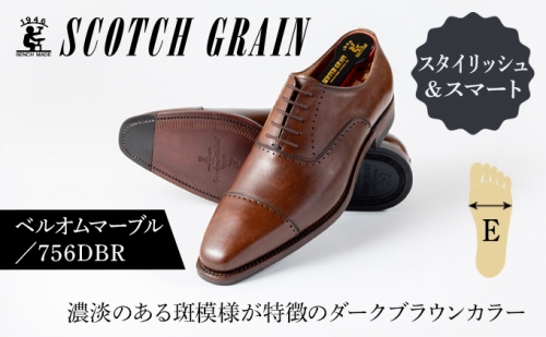 革靴 スコッチグレイン 紳士靴 「ベルオム・マーブル」NO.756DBR 靴