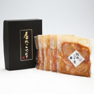 山形県庄内SPF豚最上川ポーク　豚ヒレ味噌漬けセット（280g×5袋）