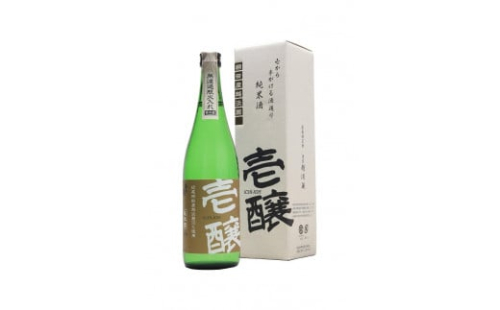 新潟県限定　壱醸　純米　無濾過原酒　720ml