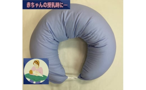 授乳クッション枕 綿100%の専用カバー (ファスナー式) ブルー 2枚付 安心の日本製 [3581]