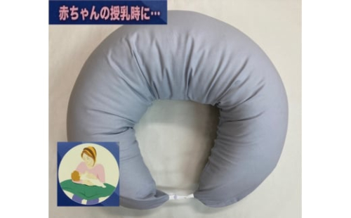 授乳クッション枕 綿100%の専用カバー (ファスナー式) グレー 2枚付 安心の日本製 [3582]