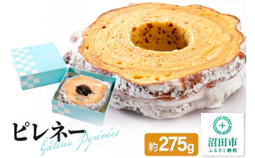 カトウパティスリー・ラ・フウルミのピレネー 約275g