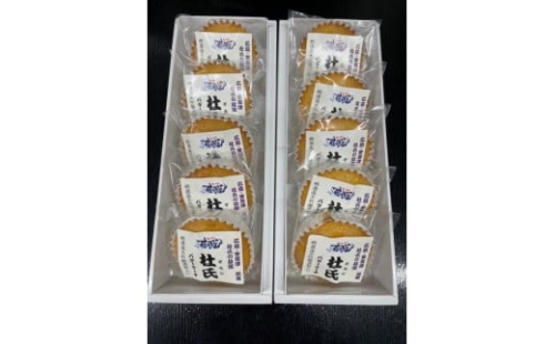 杜氏バターケーキ　柄酒造　大吟醸酒粕使用　5個×2箱セット