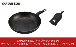 こげにくい、ファイバーライン加工。 ファイバーライン加工とは、金属表面に繊維状の凹凸を浮き立たせた特殊加工です。 食材とランダムな点で接触し、油なじみも良く、焦げ付きやこびり付きを防ぎます。 石釜風に