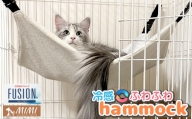 【G0481】MIMI 猫用 ハンモック フュージョン マイクロシールボア リバーシブル