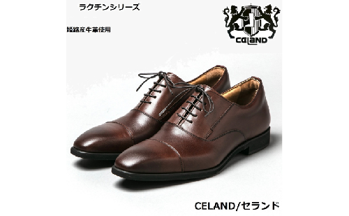 CELAND 牛革ラクチン軽量ビジネスシューズ 紐タイプ 紳士靴 (ストレートチップ）ダークブラウン CE1201 930218 - 奈良県大和郡山市