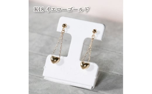 ハートチャーム ピアス K18 イエローゴールド アクセサリー ジュエリー 【JP0501a】