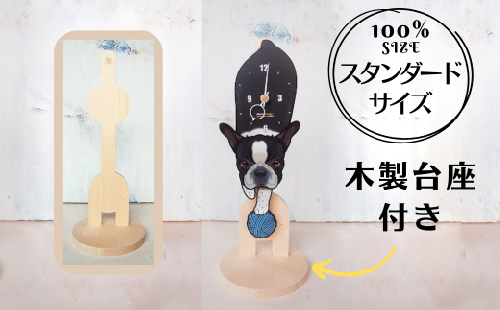 ペットの振り子時計＋100%サイズ専用木製台座 C-CE-G04A