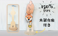 【150%サイズ】ペットの振り子時計＋専用木製台座 C-CE-G05A