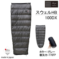 [R296] NANGA×oxtos スウェルHB 100DX（半身シュラフ）