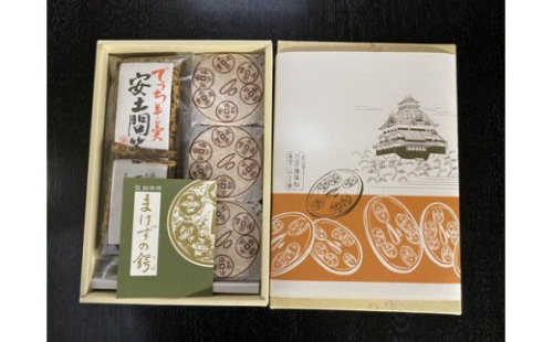 安土名物「まけずの鍔」・でっち羊羹「安土問答」の詰め合わせ【CM05W】 93229 - 滋賀県近江八幡市