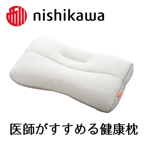 【 nishikawa 西川 】 医師がすすめる健康枕 もっと肩楽寝 低め 【P228W】 枕 枕 枕 枕 枕 まくら まくら 93232 - 滋賀県近江八幡市