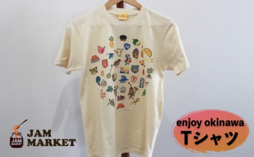 enjoy okinawa Tシャツ【JAMMARKET】YMサイズ 932578 - 沖縄県うるま市