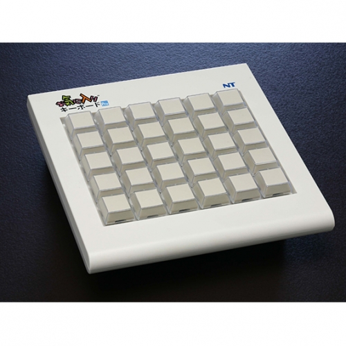 お気に入りキーボードPro ホワイト