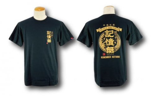 【海人工房】記憶無TシャツLサイズ×ブラック 932737 - 沖縄県うるま市