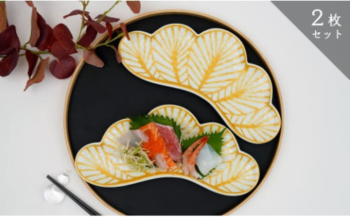 幸楽窯 招福長皿 白松（2ヶセット） 深海三龍堂 松葉 縁起物 お正月 おせち 取り皿 和食器 食器 うつわ 器 可愛いお皿 電子レンジ可 電子レンジOK 食洗器OK おしゃれ おもてなし 盛皿 2個セット 2枚セット AA24-47 93302 - 佐賀県有田町