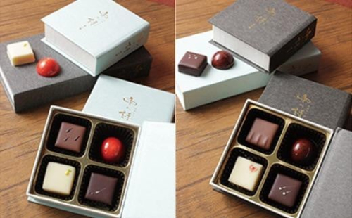 ボンボンショコラセット　「あめ」4個入と「ささ」4個入