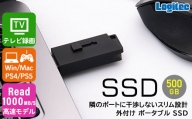 【030-18】ロジテック スティック型　高速SSD　500GB【LMD-SPBH050U3BK】