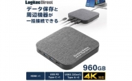 【045-12】ロジテック ドッキングステーション SSD / USB Type-C x1/ USBPD100W対応 / USB 3.2 Gen1・USB 3.1 Gen1 x2 ハブ / HDMIタイプA / 2.5 SSD 960G 搭載 LMD-DHU960PD