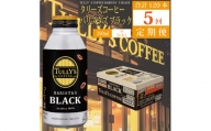 【定期便5回】バリスタズ ブラック 390ml×24本入 タリーズコーヒー
