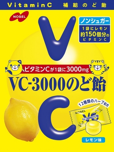 ノーベル製菓VC-3000のど飴　24袋 93656 - 三重県名張市